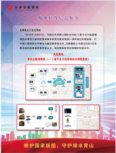 豪运国际·(中国)官方网站