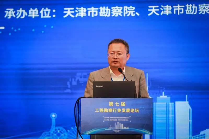 《推进工程包管制度建设，，，，，助力工程勘探行业生长》.jpg