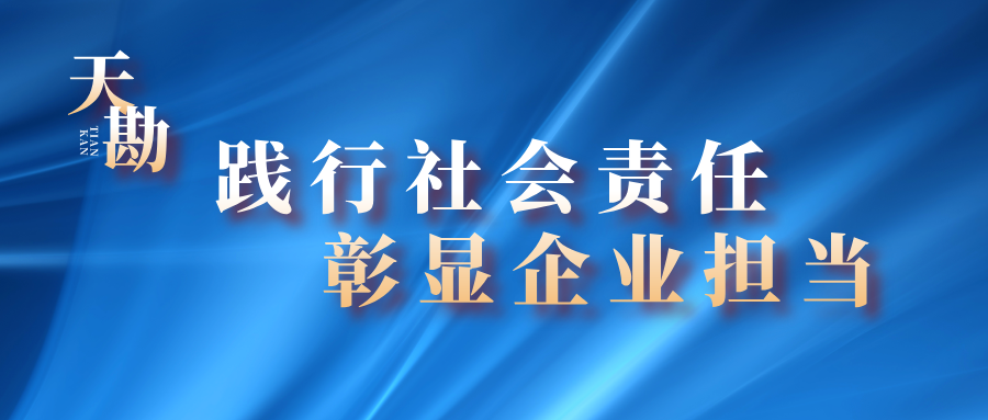 博川建设公司党支部与鑫港园社区党总支携手开展社区整理自愿活动